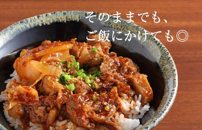 010B1685-1 焼肉屋が作る 国産 牛肉 甘辛 牛すじ煮込み（220g×5個）