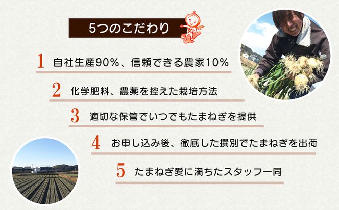 【新玉ねぎ】淡路島たまねぎ 歩-AYUMU- 5kg【発送時期：2026年3月～5月頃】　 玉ねぎ 産地直送