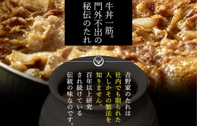 吉野家 人気5種 10袋 セット 詰め合わせ 冷凍 牛丼 レトルト 丼の具 レトルト食品 非常食 防災食 新潟 十日町市