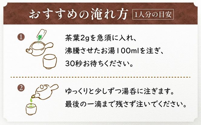ほうじ茶　K388-004