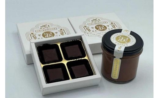 チョコレート 【涙Nada】沖縄 山葡萄種 リュウキュウガネブ リキュール入り チョコレート（ ボンボンショコラ と チョコスプレッド ）セット（ 各２個入り） ｜チョコ ショコラ 人気 おすすめ ふるさと納税 沖縄県 恩納村