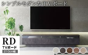 テレビボード 組立設置 RD-210 [No.604]