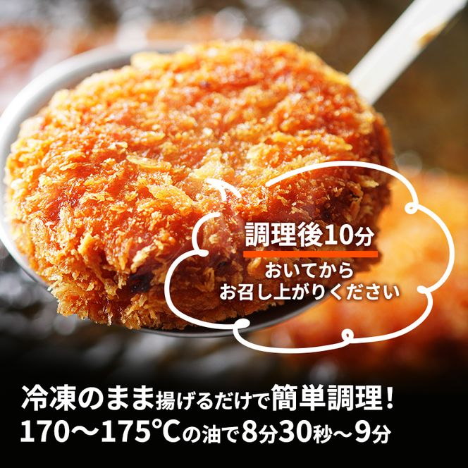 北海道 コロッケ 栗かぼちゃとチーズソースの包み揚げ 計 24個 12個 ×2 冷凍食品 惣菜 弁当 おかず 揚げ物 最短3日 7日出荷 グルメ 大容量 冷凍コロッケ 揚げるだけ 時短 