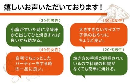 【全6回定期便】糸島産小麦で作った 薪窯焼きマルゲリータピッツァ3枚セット《糸島》【mamma-mia】 ピザ pizza ナポリピザ ナポリピッツァ 冷凍ピザ マンマミーア [AUH031]