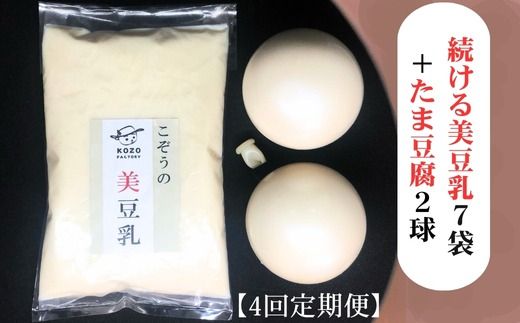 ys{Tszy4z7܁{ܓ2 T     Y哤 N ^pN h{ soy milk \C~N   O   s ZbgkCEEւ̔zs