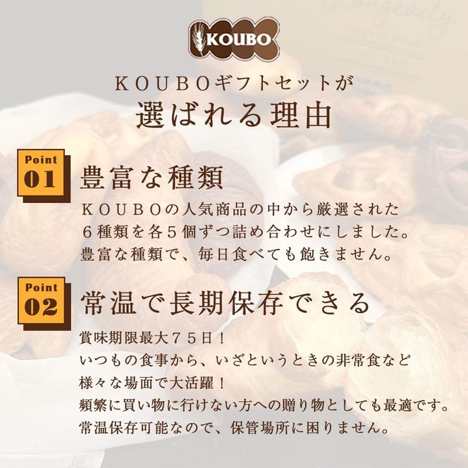 パン クロワッサン 低糖質 クロワッサン 24個入り 美味しさ 長持ち ロングライフ パン 【010-69】