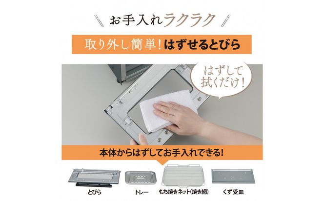 象印 こんがり倶楽部 オーブントースター EQBE22-HM スモーキーグレー 272183_AK02