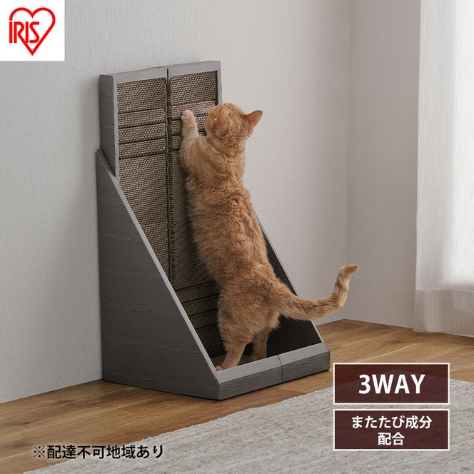 猫 爪とぎ ダンボール やすり付き爪とぎ P-YT650 アイリスオーヤマ ブラウン 段ボール 爪磨き またたび マタタビ成分 ねこ ネコ cat キャット CAT 