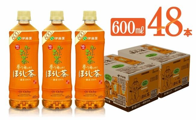 お〜いお茶 ほうじ茶 600ml×48本 [ 飲料 飲み物 ソフトドリンク お茶 ペットボトル ケース 備蓄 送料無料 ] [D07350]