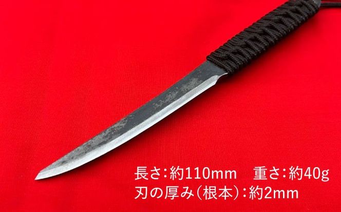 【職人技の極み】ペーパーナイフ 110mm 革ケース付き / アウトドア キャンプ 釣り / 南島原市 / 重光刃物鍛造工場[SEJ027]
