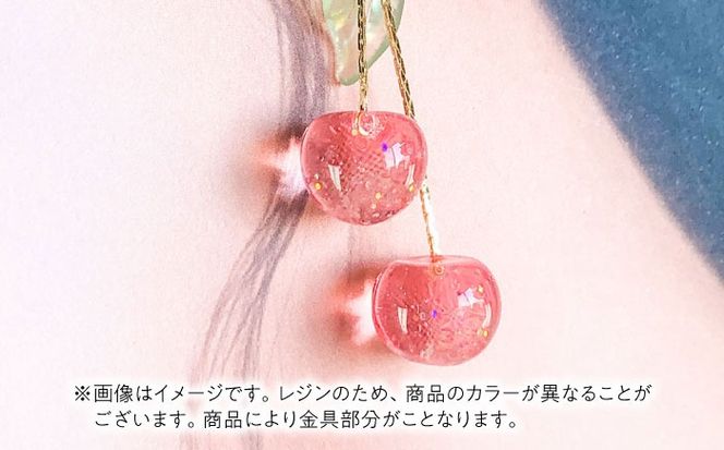 揺れる さくらんぼ ノンホールピアス ピンク アクセサリー ハンドメイド レジン 愛西市 / Momo’s 工房[AECR007]