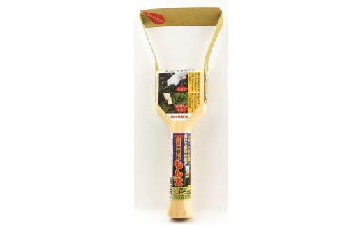 お庭の鋏２種と中耕くわ「もん太」３点セット