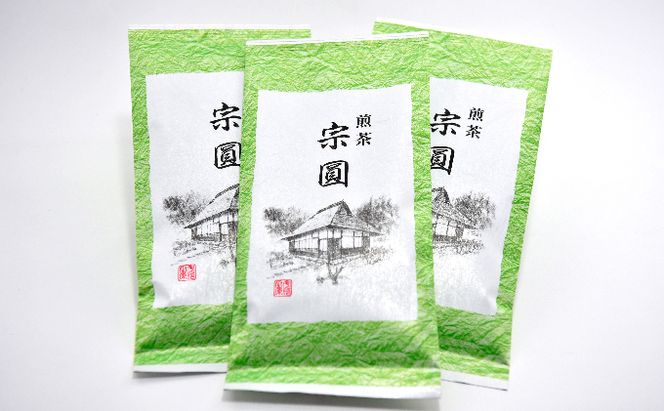 一級煎茶　宗圓80g×3本〈煎茶 緑茶 お茶 茶 茶葉 加工食品〉 
