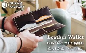DURAM 二つ折り 長財布 / 革 レザー メンズ レディース 16008 糸島市 / Duram Factory ドゥラムファクトリー[AJE060]