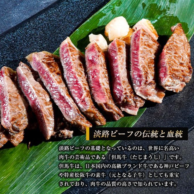 淡路ビーフ ロース（ステーキ用） １ｋｇ
