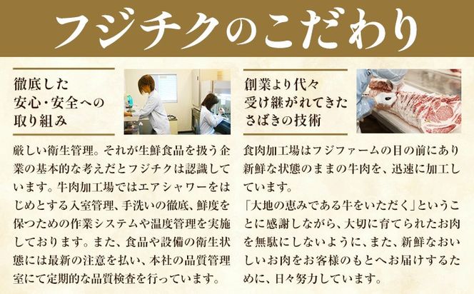 肉 藤彩牛 ロース すき焼きしゃぶしゃぶ 用 400g 道の駅竜北《60日以内に出荷予定(土日祝除く)》 熊本県 氷川町 肉 牛肉 ロース 黒毛和牛---sh_fyeayrsksb_24_60d_31500_400g---