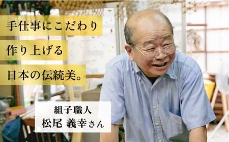 【 日本 伝統 工芸 】 組子 コースター 【 角麻の葉 】 2枚 セット《糸島》【松尾組子工芸】 [ATF022]