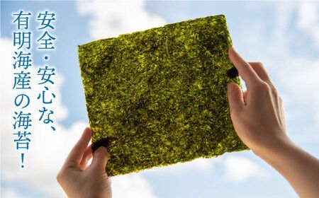 【年内発送】一番摘み 有明海産 焼き のり 50枚 ( 10枚 × 5袋 ) 博多 海苔 福岡《糸島》【博多海苔】[ACG002]一番摘み