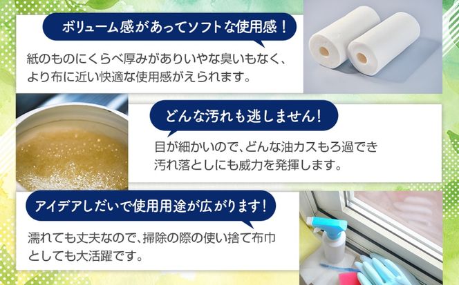 クッキングペーパープロ仕様 80枚巻 6パック[No.189]