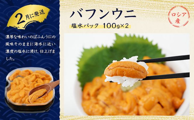 厚岸の魅力大集合 季節 定期便 全5回お届け 牡蠣 ウニ 海老 ホタテ 昆布巻 海鮮 魚貝類 魚貝 海産 海産物