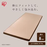 低反発マットレス MATK8-D