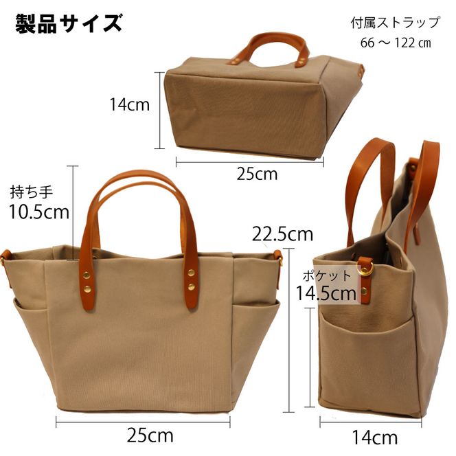 【倉敷産帆布×本革】【オールデイキャリー】【M】(ネイビー×黒) 2Wayトートバッグ