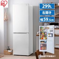 冷蔵庫 299L 冷凍冷蔵庫 IRSN-30A-W アイリスオーヤマ 家電 自動霜取り 霜取り 霜取り不要 冷凍庫 2ドア冷蔵庫 2ドア 幅 奥行 60cm 以下 大容量 冷蔵保存 冷凍保存 冷蔵 冷凍 ストッカー 急冷 一人暮らし 電化製品 アイリス 宮城 宮城県 大河原町
