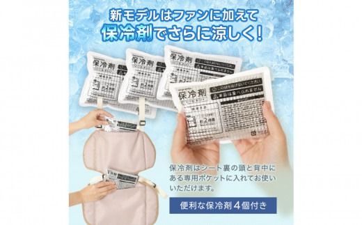 ちゃいなび ツインファンシート イージーコンフィージェミニ【カラー選択可】