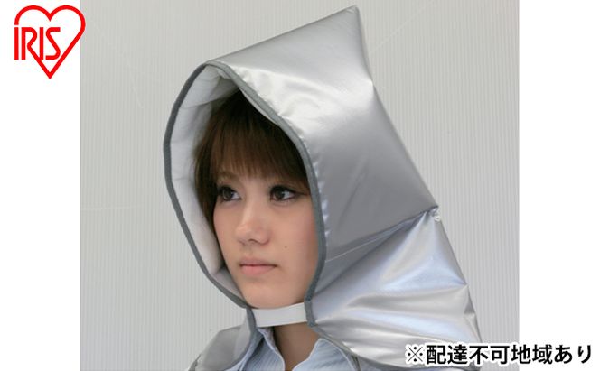 【4個セット】防災頭巾 防災ずきん 避難グッズ BZN-300 シルバー アイリスオーヤマ 防災グッズ 防災用品 避難用品 地震 火事 火災 保護 災害 地震対策 防災対策 