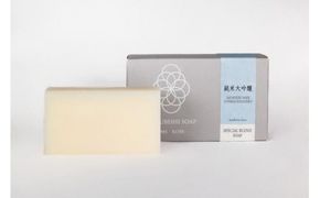 純米大吟醸石鹸