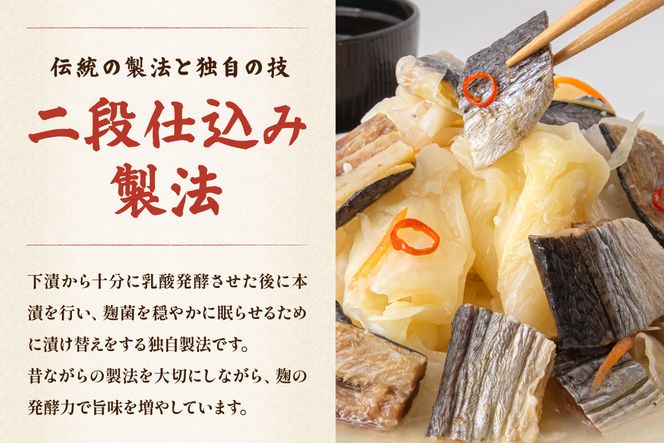 やん衆にしん漬け 1kg (500g×2) 北海道 ニシン 鰊 漬物 ごはんのお供 つけもの おつまみ R014-030