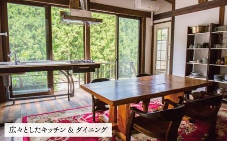 古民家別荘「瑞梅寺苑」宿泊券（追加1名様分） 福岡県糸島市 [AGG005] 宿泊 宿 福岡 泊まり チケット 1人 5人 古民家 貸し切