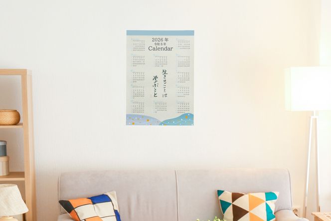 オールケアカレンダー【生きることは学ぶこと】｜名言 格言 詩人 言葉 ことば 夢 勇気 元気 メッセージ [2563]