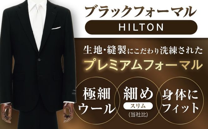 全国の洋服の青山で利用できる！！／ ブラックフォーマル HILTON (愛西市産生地使用礼服) 引換え券 スーツ チケット フォーマル 冠婚葬祭  愛西市/青山商事株式会社 [AECC002]（愛知県愛西市） | ふるさと納税サイト「ふるさとプレミアム」