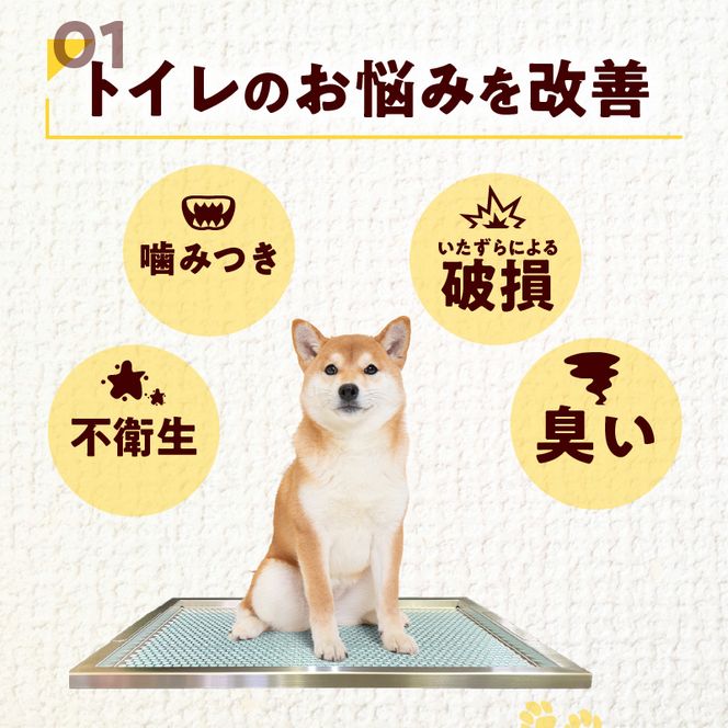 犬用ステンレス製トイレトレイ（段付きタイプ・ワイドサイズ）［068N02