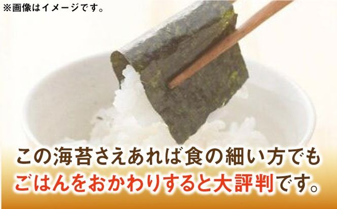 福岡有明のり 無添加の味付け海苔 8切48枚×6袋 《築上町》【株式会社ゼロプラス】[ABDD025]