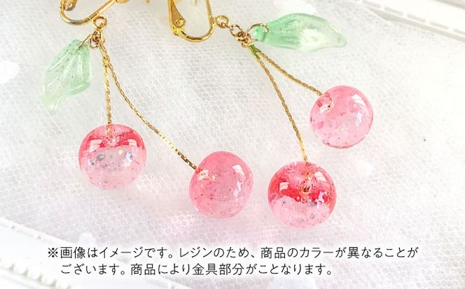 揺れる さくらんぼ イヤリング ピンク アクセサリー ハンドメイド レジン 愛西市 / Momo’s 工房[AECR004]