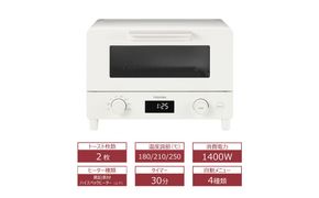 東芝 オーブン トースター HTR-W7(W) ホワイト ハイスペックヒーター 1400W トースト2枚 ふんわり しっとり パン 食パン あたため 自動メニュー マイコンタイプ 朝食 朝ごはん 家電 キッチン家電 人気 おすすめTOSHIBA 神奈川県 川崎市 141305_KV30