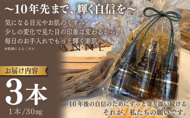 099H3618 NAIL&MAKE BAR ANNE 高濃度美容液 3本