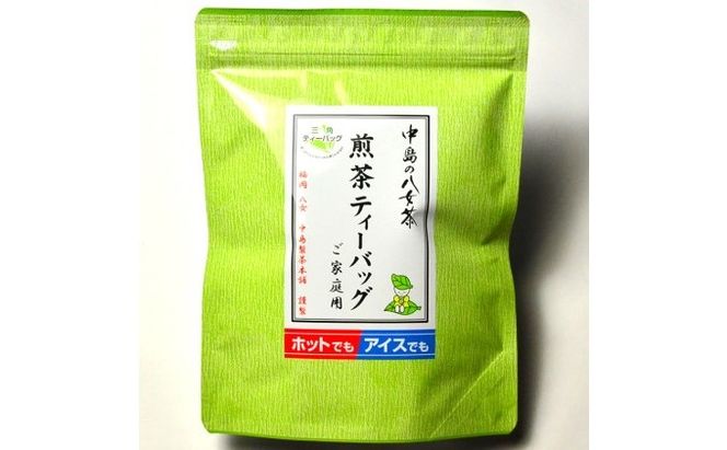 お茶 八女茶 銘茶 福岡 急須要らず お手軽セット 便利なチャック付 日本茶 緑茶 粉末タイプ 八女茶煎茶 ティーバッグ 八女産高級抹茶 簡単 美しい 緑濃い味わい 旨味 上煎茶