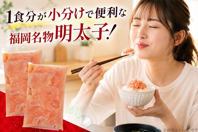 明太子 250g 5P [エーフーズ 福岡県 宇美町 um40bwn620000] ふるさと納税 めんたいこ 明太 めんたい 魚卵 スケトウダラ 冷凍 ご飯のお供 おつまみ お弁当 小分け