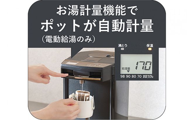 タイガー魔法瓶 蒸気レスVE電気まほうびん PIM-H300KE アーバンブラック 3.0L【電気ポッド 電気ケトル ポッド まほうびん 蒸気レス 蒸気が出ない 安心 安全 大阪府 門真市 】 272230_AZ012