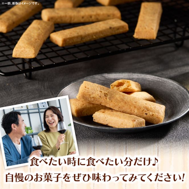 スウィーツデリバリー「甘くないチーズクッキー」2枚入り×5袋［185S10］甘くない チーズ クッキー 砂糖不使用 黒胡椒 チーズクッキー 香ばしい 個包装 焼菓子 洋菓子 おやつ お菓子 菓子