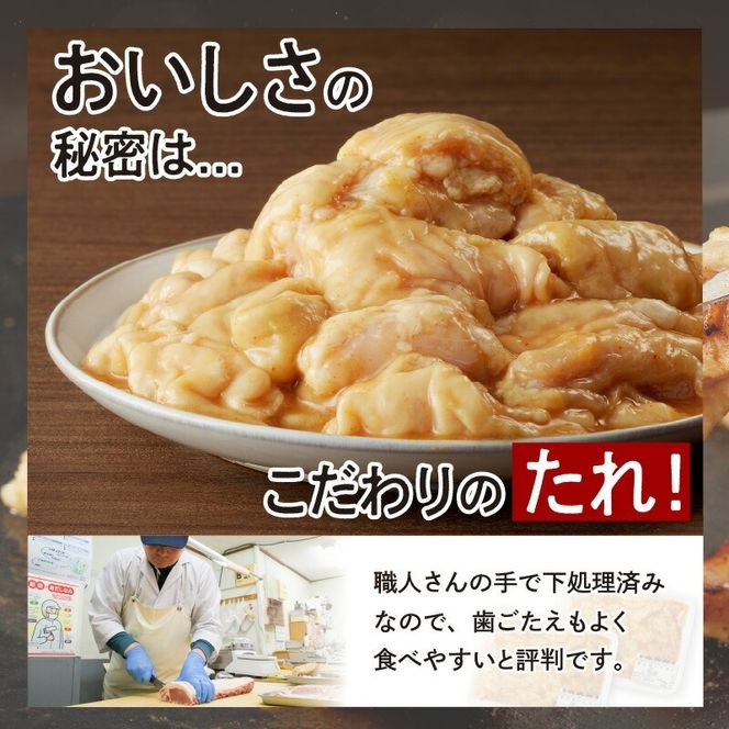 【宮崎産】豚直腸(ホルモン)タレ漬け 2kg (500g×4) N061-YB441