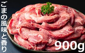 牛タンの美味しさの新境地。ごまの風味と香りの厚切り牛タン900g　試行錯誤でたどりついた、この味付け！牛タン タン肉 厚切り 胡麻油 ごま油 ゴマ油 焼肉 焼き肉 切り落とし カット済み お取り寄せ タン先 タン中 タン元 簡単料理 キャンプ 人気 厚切り牛タン 焼き肉牛タン 焼肉牛タン ごま風味 ゴマ風味 胡麻風味 BBQ-[G663] 