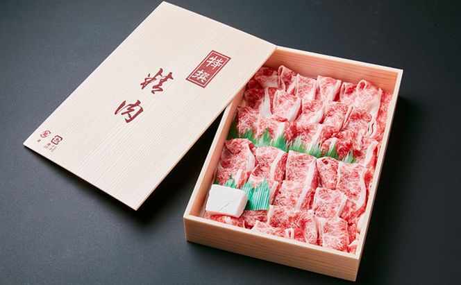 若狭牛バラ切り落し 350g（A4ランク以上） お肉 牛肉 黒毛和牛 和牛