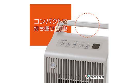 YAMAZEN 温度センサー・人感センサー付き 小型セラミックヒーターS4A39 DSF-VE121（GW） セラミックヒーター 小型 温風 送風 弱強 2WAY 温度センサー 人感センサー タイマー 自動OFF コンパクト 脱衣所 トイレ 暖房 軽量 グレージュホワイト 家電 山善 YAMAZEN 中津川市 岐阜県 ふるさと納税 F4N-2689
