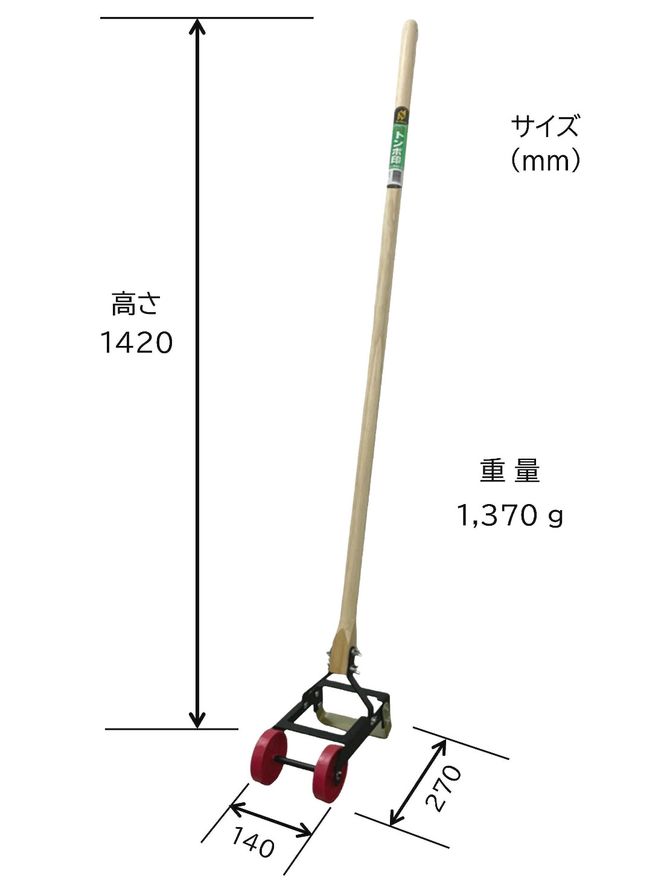 グラスシェーバー 手動式草刈り機
