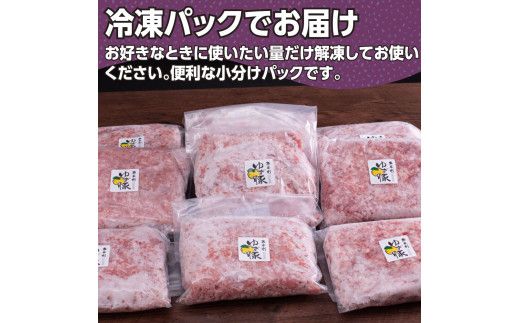 【CF-R7hbk】NIN001　なはりゆず豚挽き肉 5kg - 500g×10パック ひき肉 挽き肉 豚肉 国産 ゆず豚 高知県産 肉 おにく 冷凍 小分けパック 個包装 そぼろ ハンバーグ おうちごはん 一人暮らし 31000円