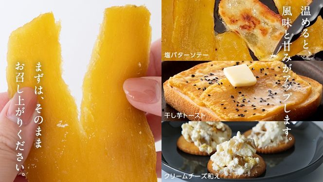 【 塚田商店 】 茨城県産 紅はるか 干し芋 180g × 3袋 干しいも ほしいも 紅はるか 国産 無添加 平干し 新物 茨城 さつまいも 芋 お菓子 おやつ デザート 和菓子 いも イモ 小分け 袋 工場直送 マツコの知らない世界 スーパーツカダ [BD044ci]